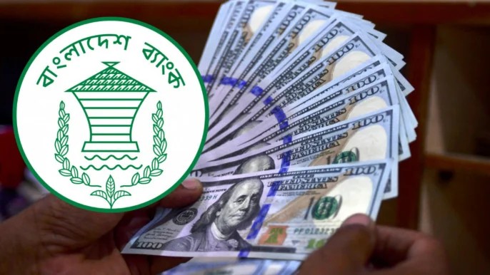 রিজার্ভ থেকে ২০ মিলিয়ন ডলার ছাড়ল বাংলাদেশ ব্যাংক