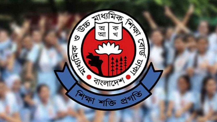 এইচএসসি-সমমানের ফল প্রকাশ হতে পারে ২৯ অক্টোবর