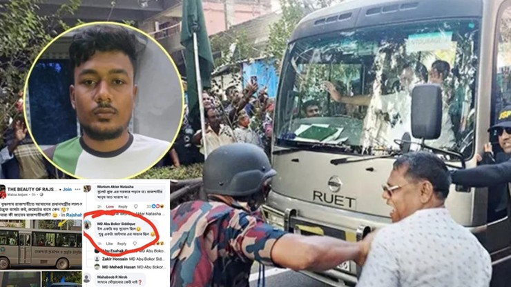 প্রধানমন্ত্রীর সফর নিয়ে ‘স্নাইপার’ মন্তব্য, রাজশাহীতে যুবক গ্রেপ্তার