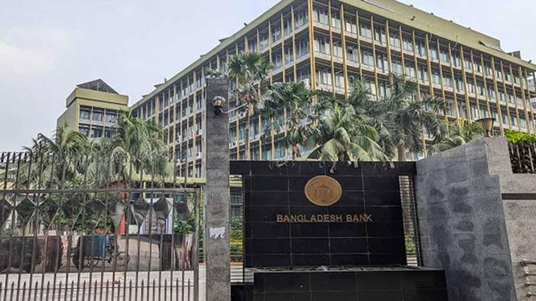 প্রায় ৩ দিন পর চালু হলো বাংলাদেশ ব্যাংকের ওয়েবসাইট