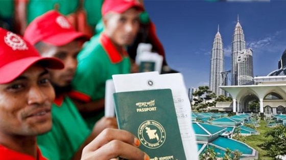 দু-একদিনের মধ্যে মালয়েশিয়াগামী কর্মীদের স্বাস্থ্য পরীক্ষা শুরুর ঘোষণা 