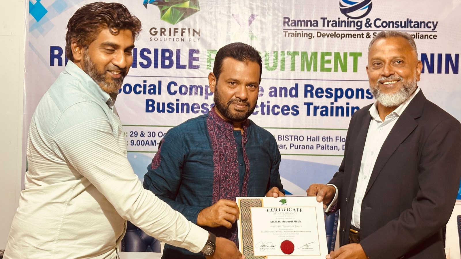 নৈতিক অভিবাসন নিশ্চিত করতে নিয়োগকর্তার ব্যয় বহনের ওপর গুরুত্ব